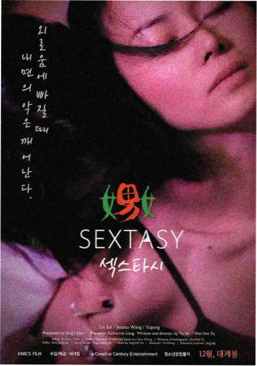 双男主·幻境奇谭 在线观看